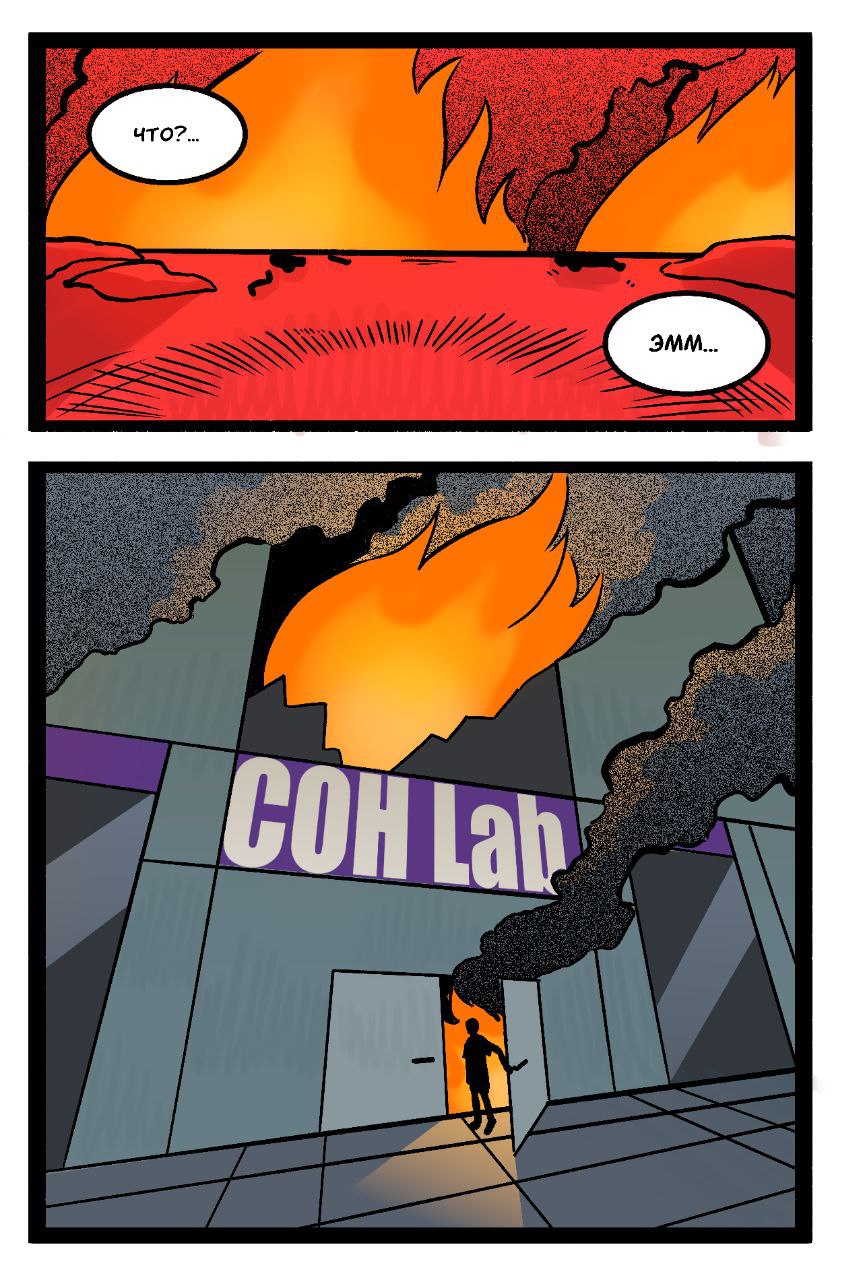 Read Нойс Manga Online