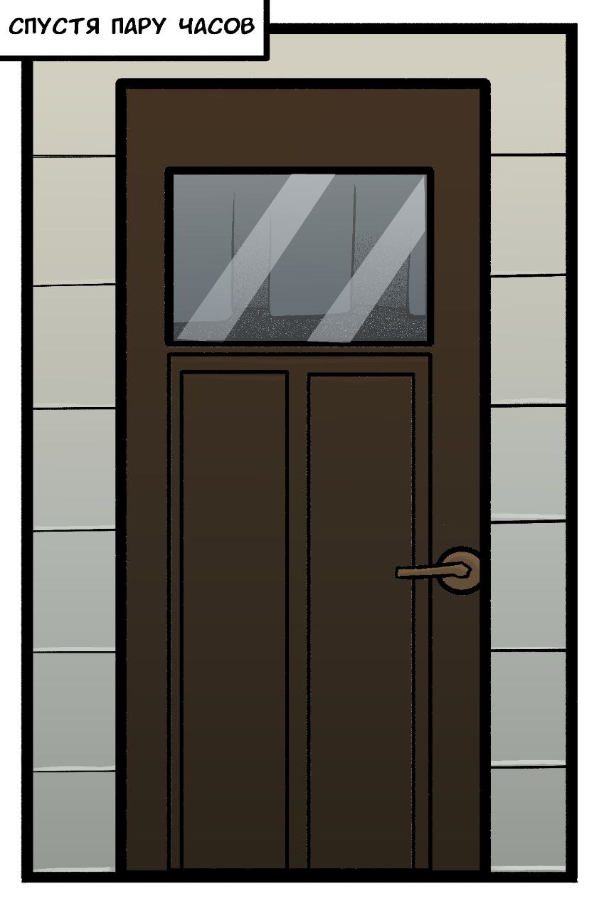 Read Нойс Manga Online