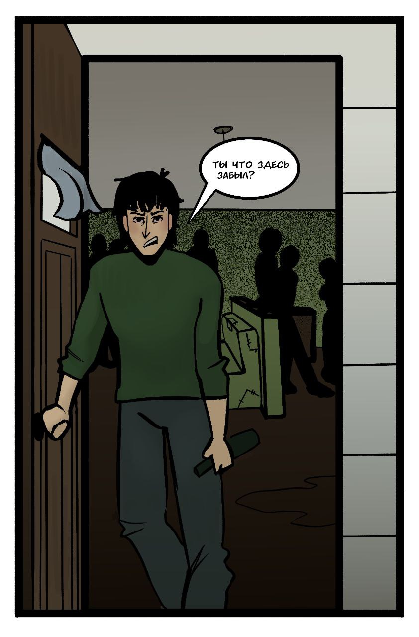 Read Нойс Manga Online