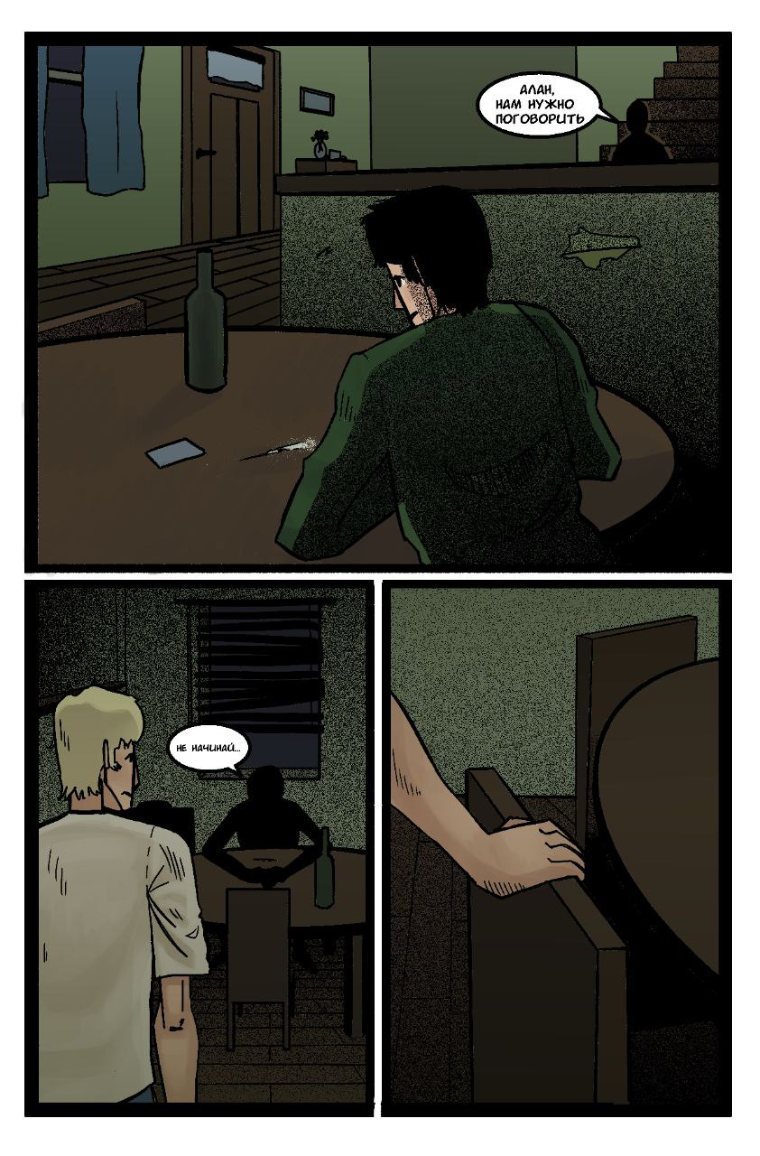 Read Нойс Manga Online