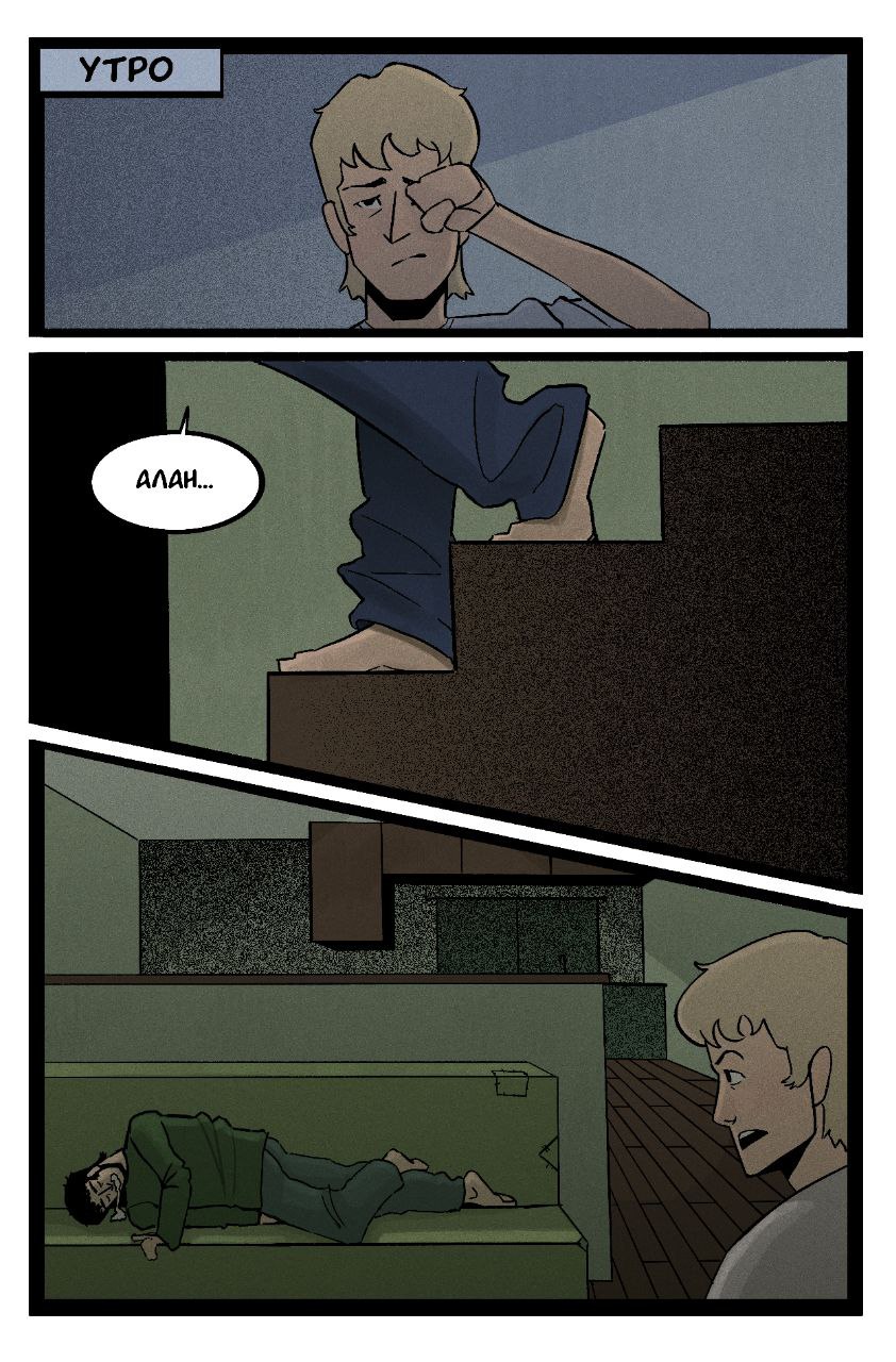 Read Нойс Manga Online