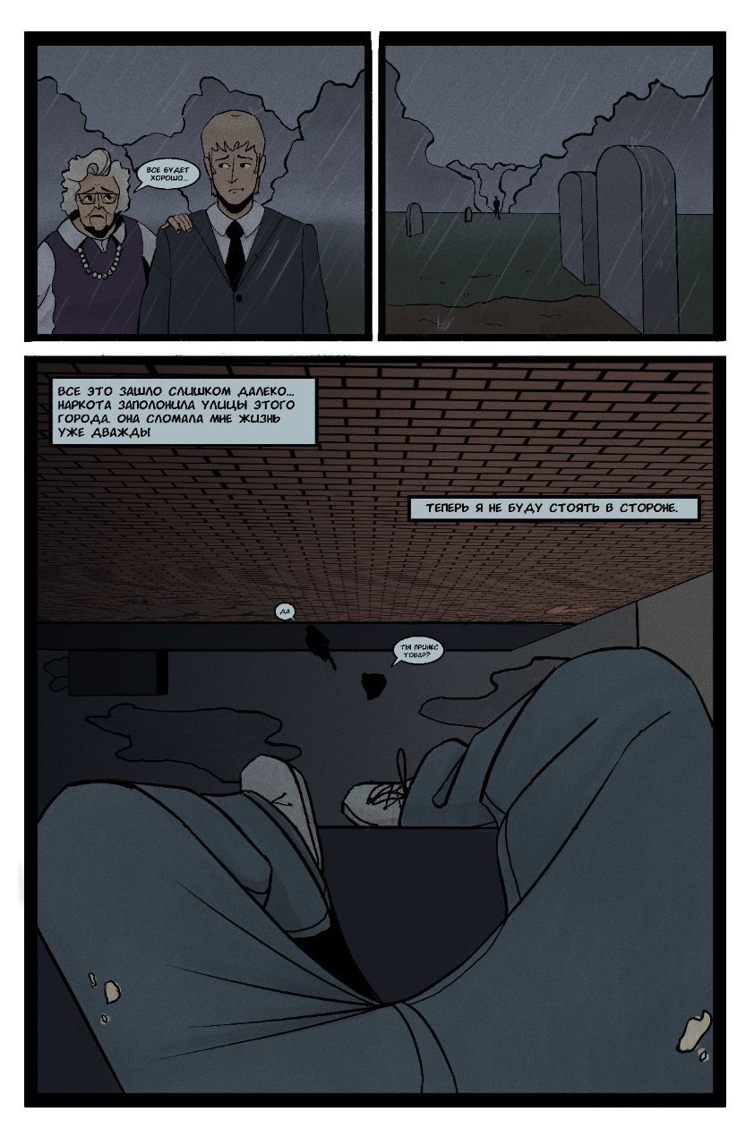 Read Нойс Manga Online