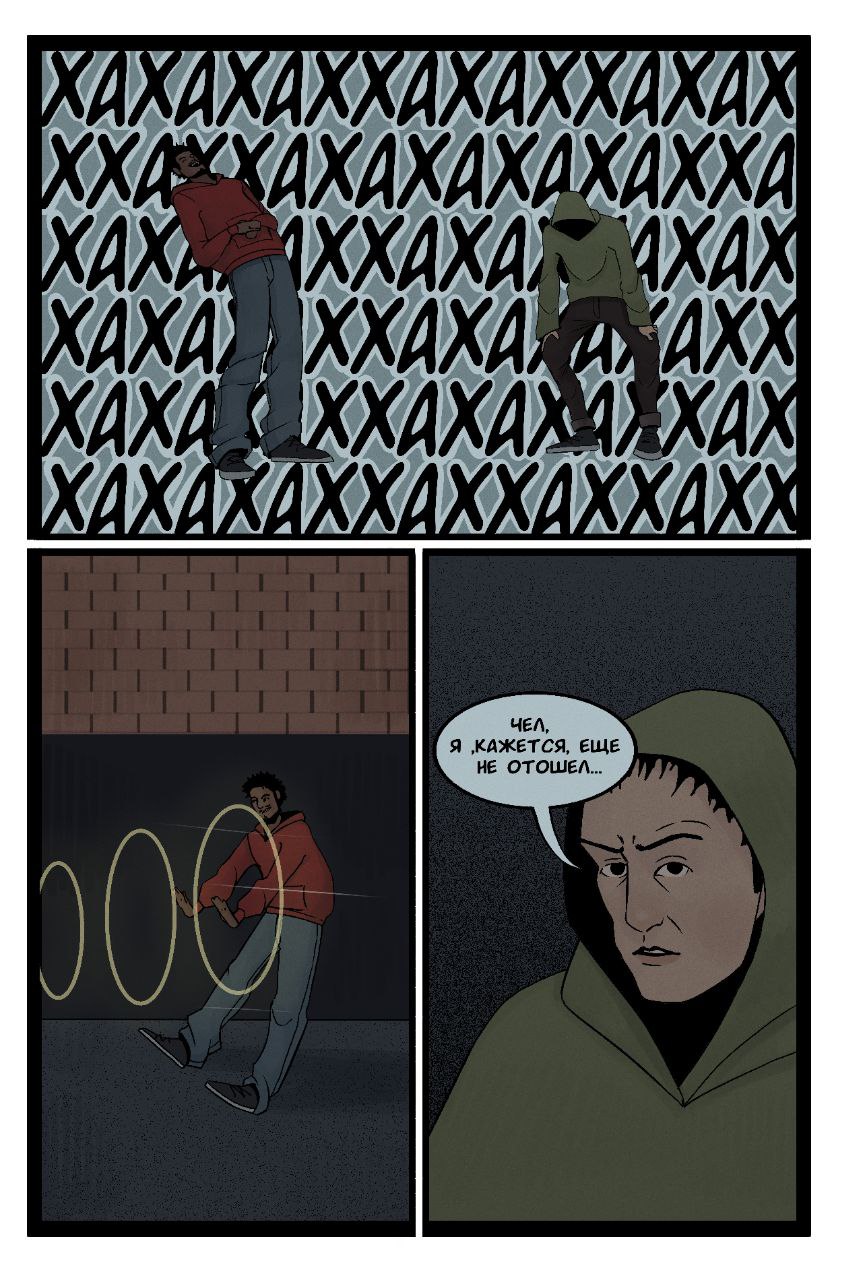 Read Нойс Manga Online