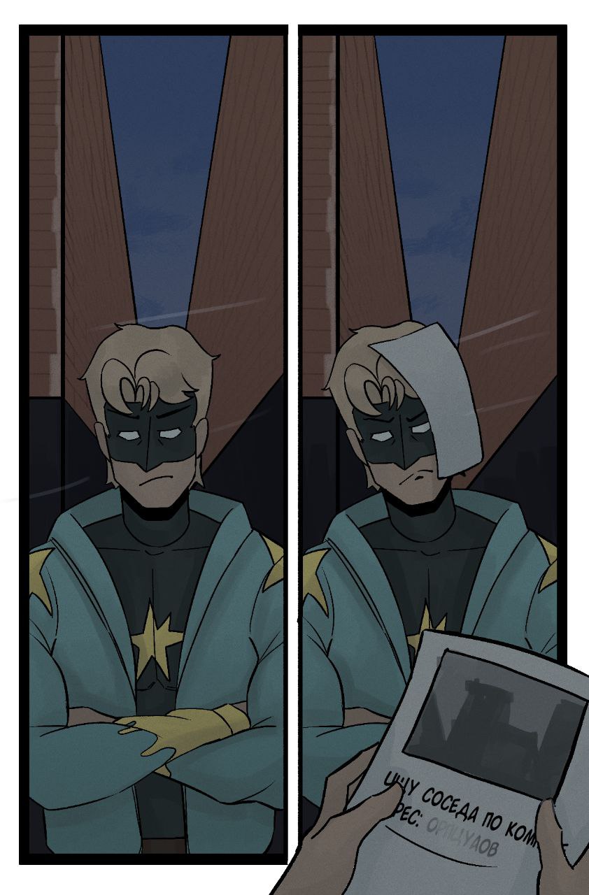 Read Нойс Manga Online