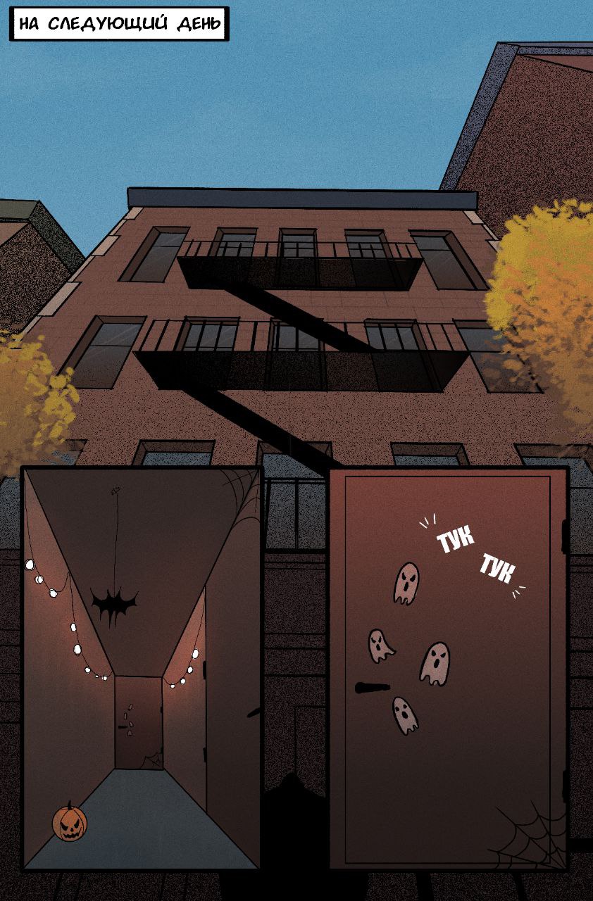 Read Нойс Manga Online