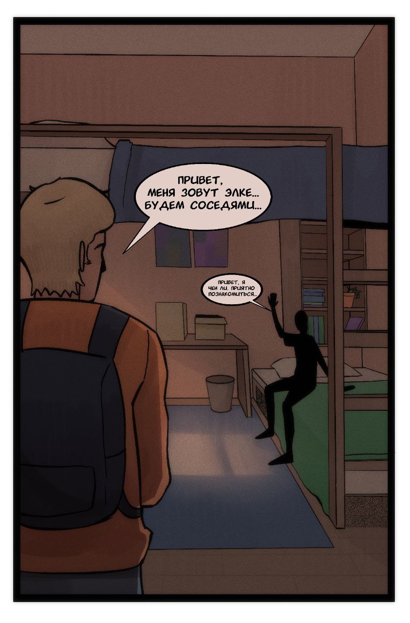 Read Нойс Manga Online