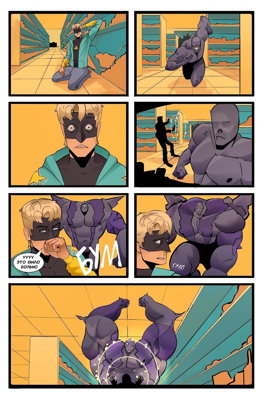 Read Нойс Manga Online