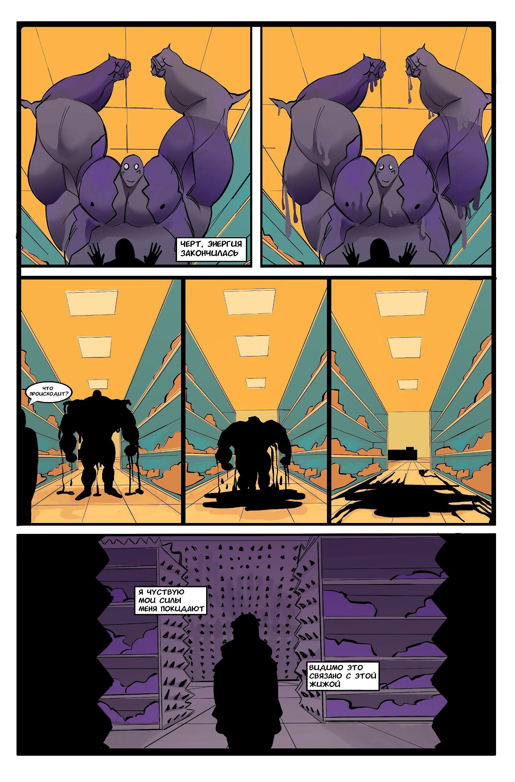 Read Нойс Manga Online