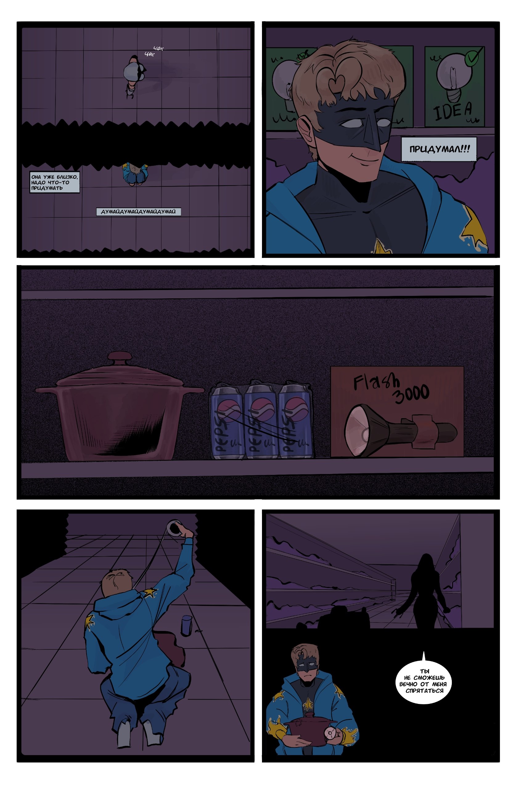 Read Нойс Manga Online