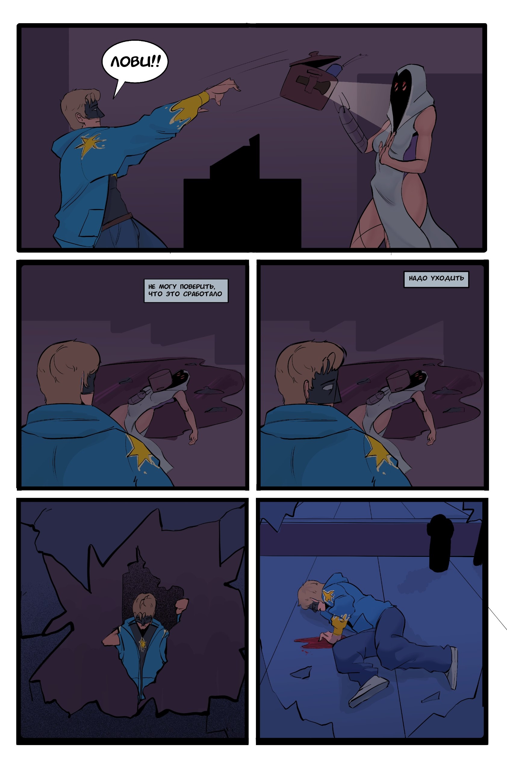 Read Нойс Manga Online