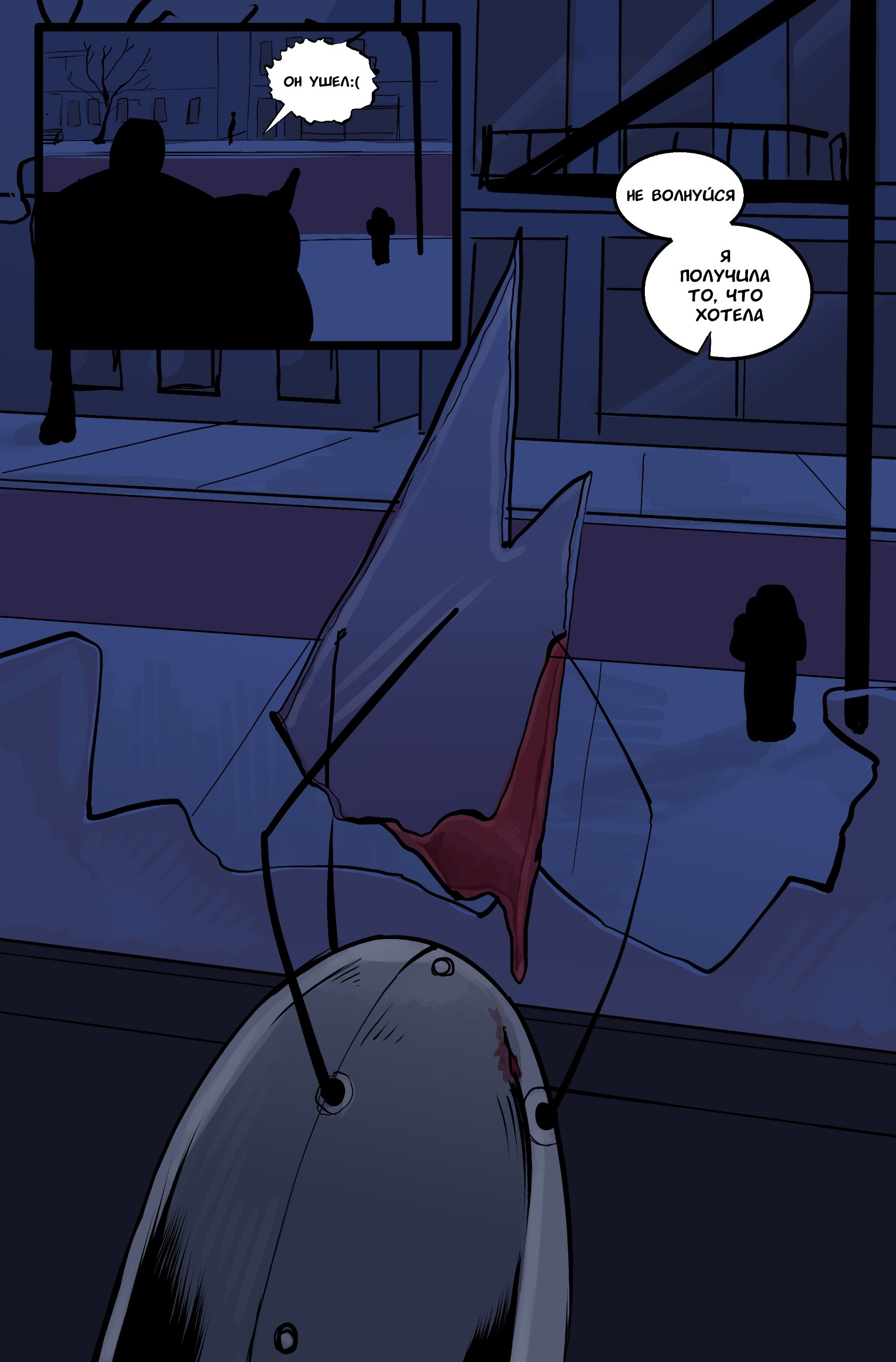 Read Нойс Manga Online