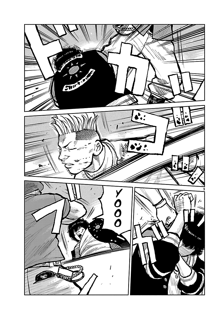 Read Отбросы: История учителя Дзэттона Manga Online