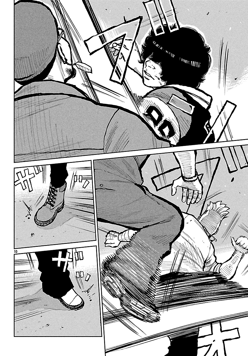 Read Отбросы: История учителя Дзэттона Manga Online