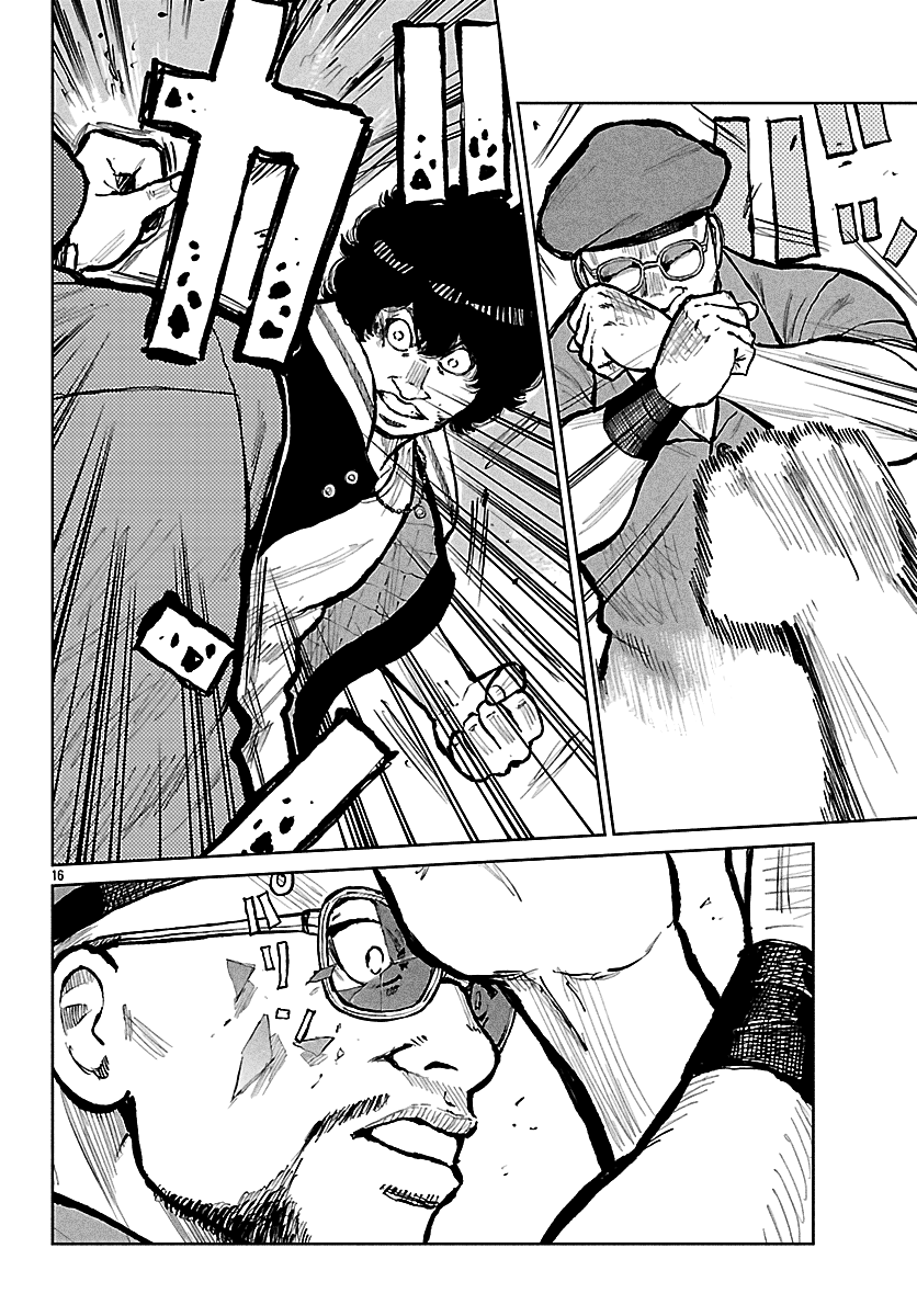 Read Отбросы: История учителя Дзэттона Manga Online