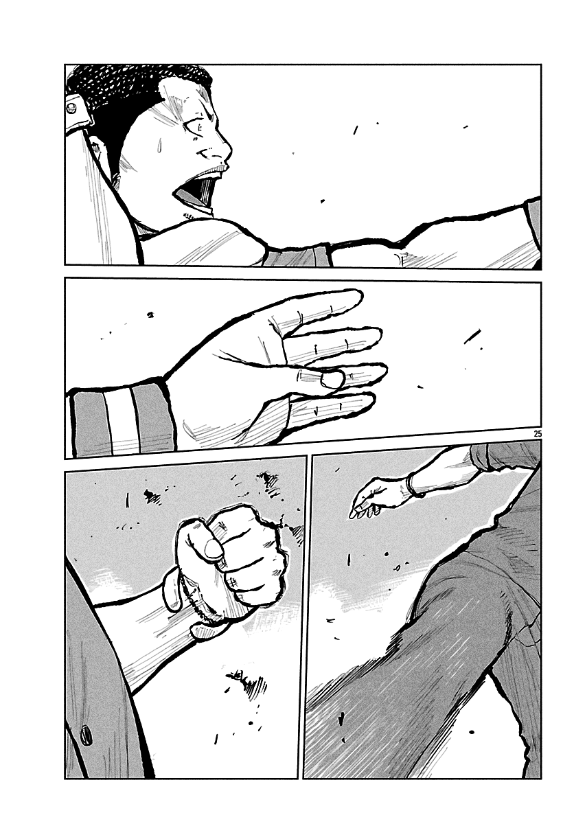 Read Отбросы: История учителя Дзэттона Manga Online