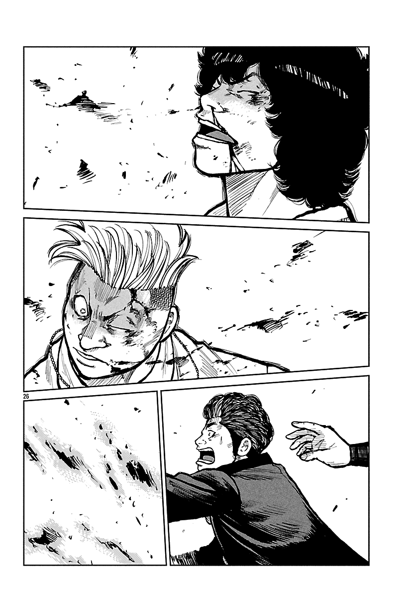 Read Отбросы: История учителя Дзэттона Manga Online