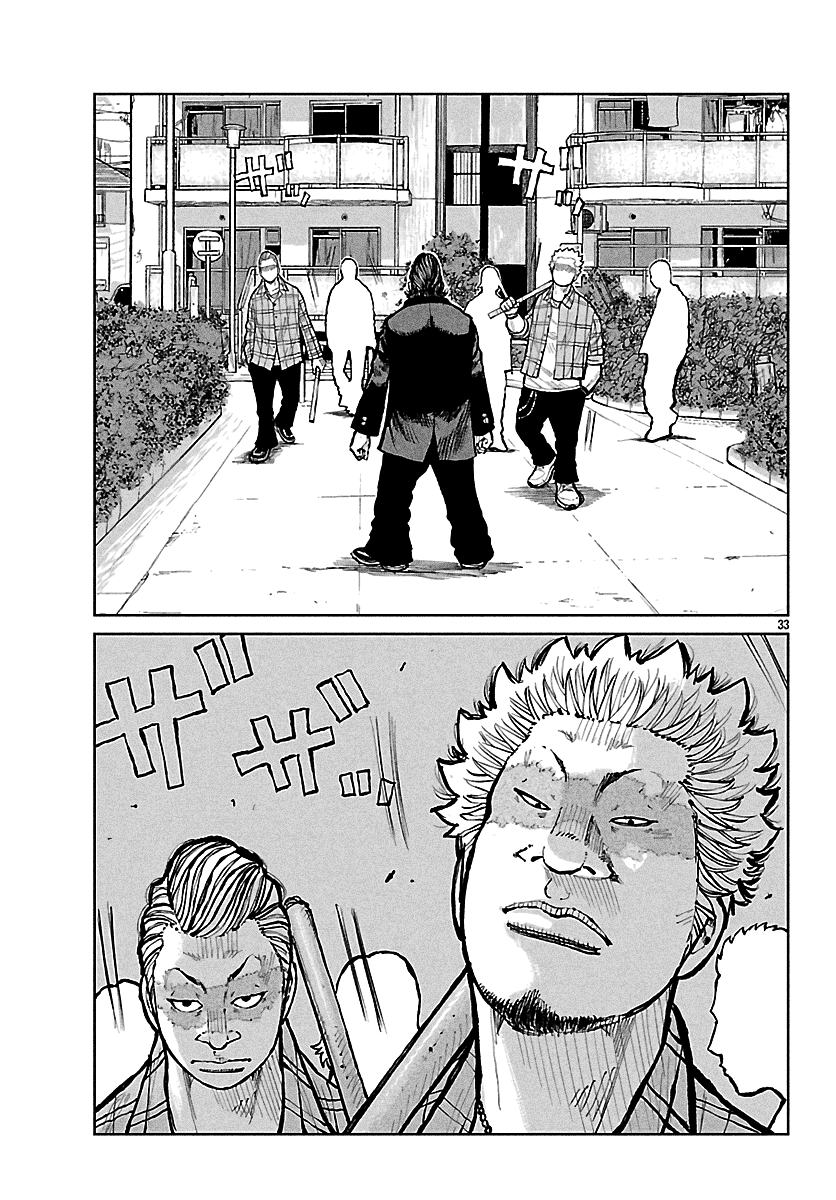 Read Отбросы: История учителя Дзэттона Manga Online