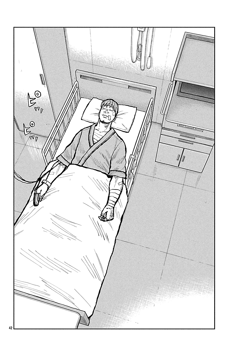 Read Отбросы: История учителя Дзэттона Manga Online