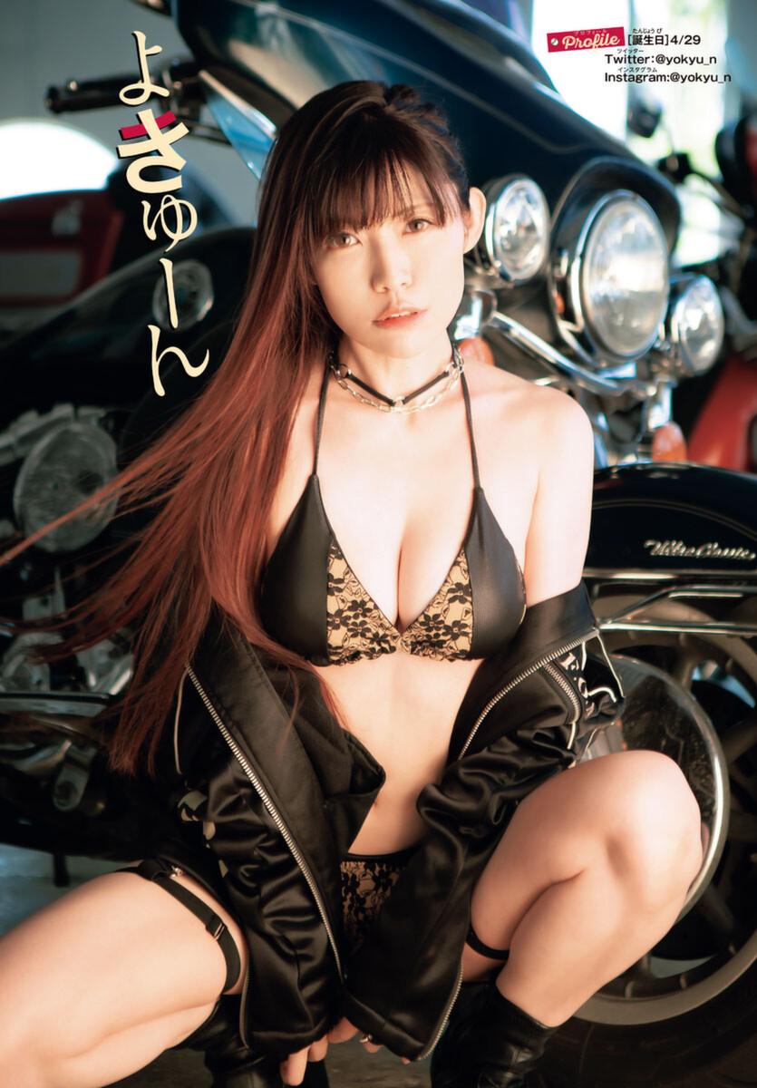 Read Отбросы: История учителя Дзэттона Manga Online