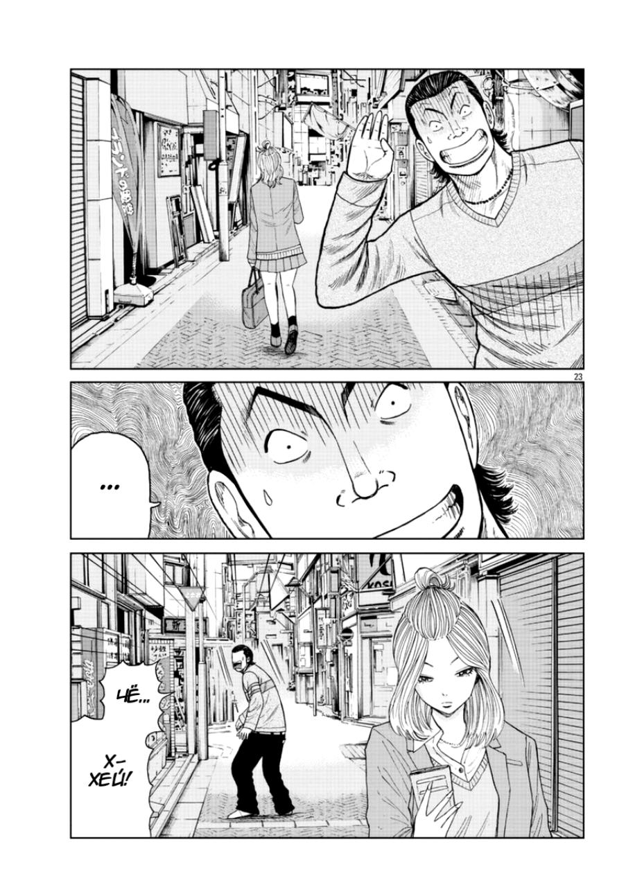 Read Отбросы: История учителя Дзэттона Manga Online