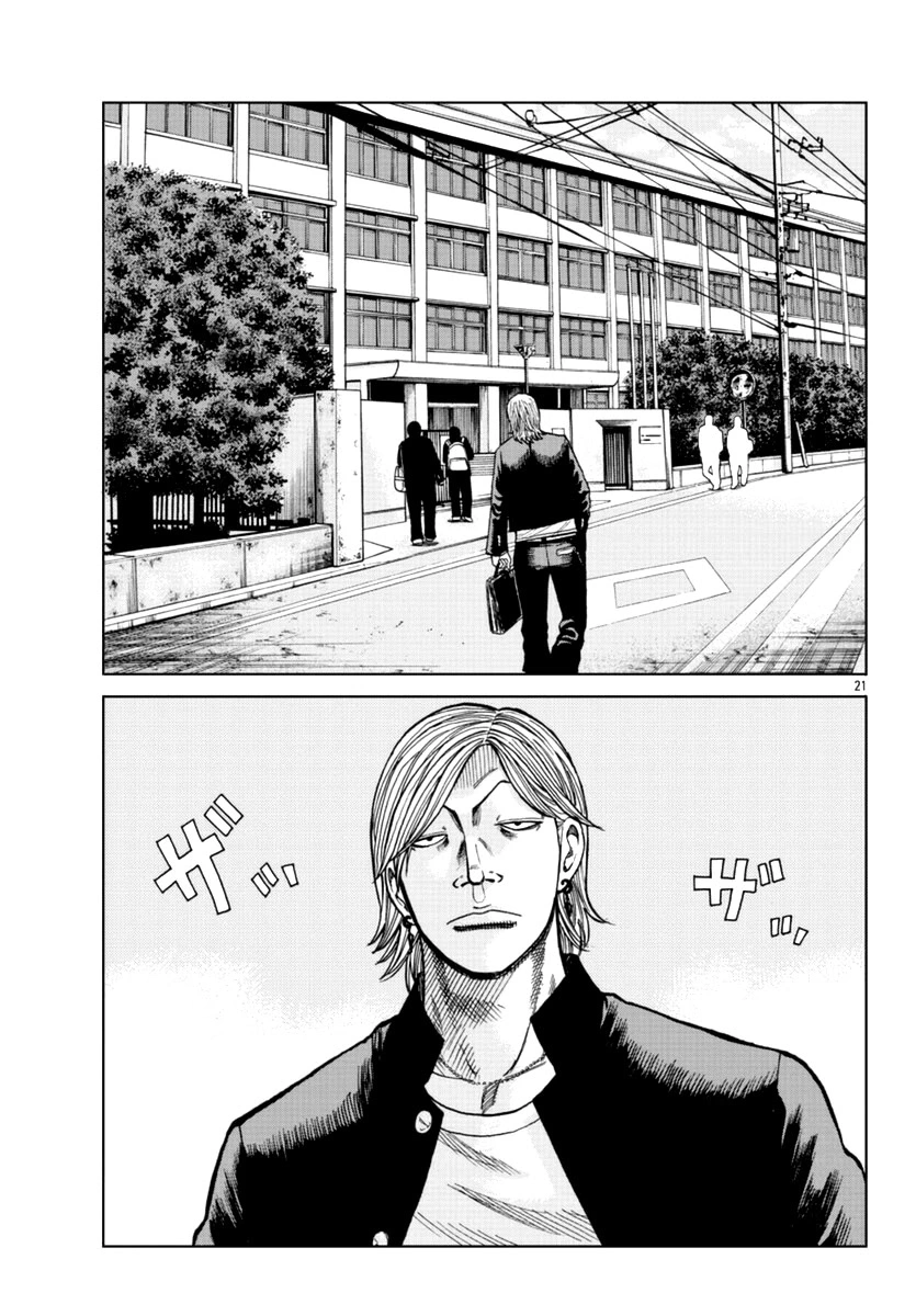 Read Отбросы: История учителя Дзэттона Manga Online