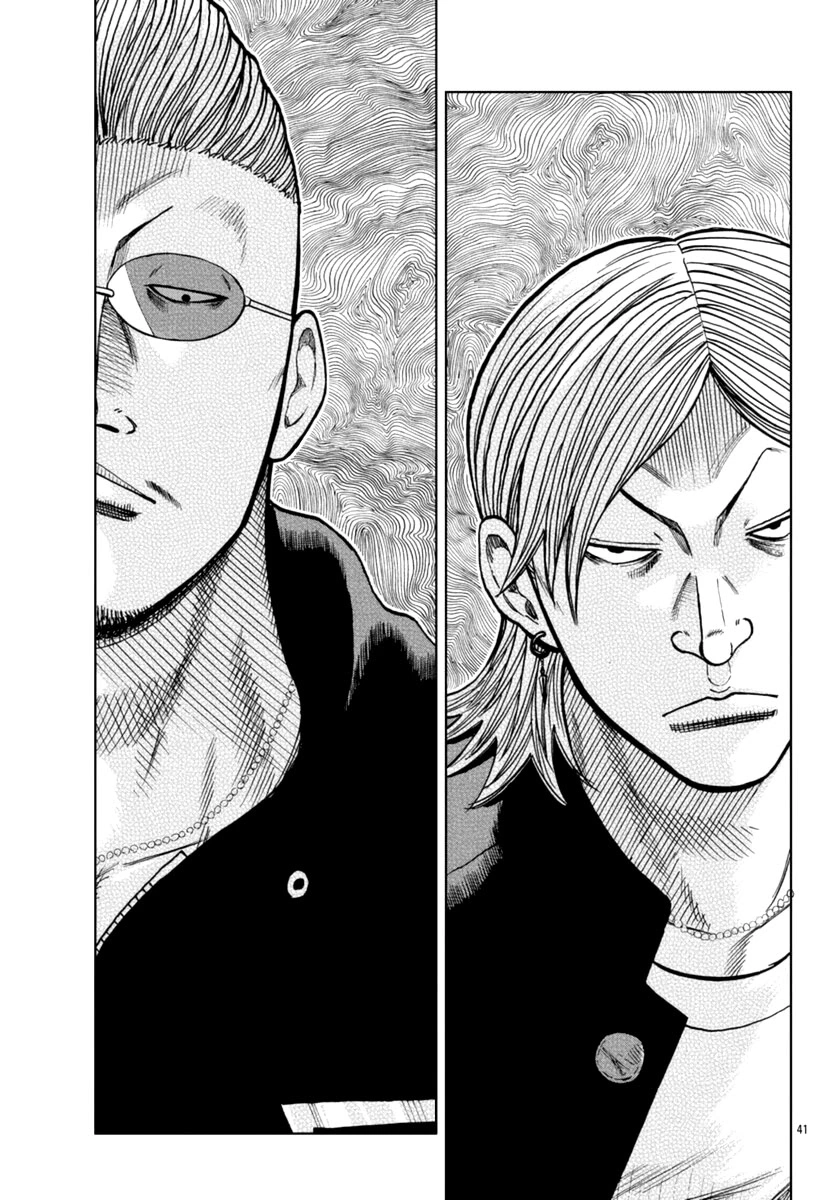 Read Отбросы: История учителя Дзэттона Manga Online