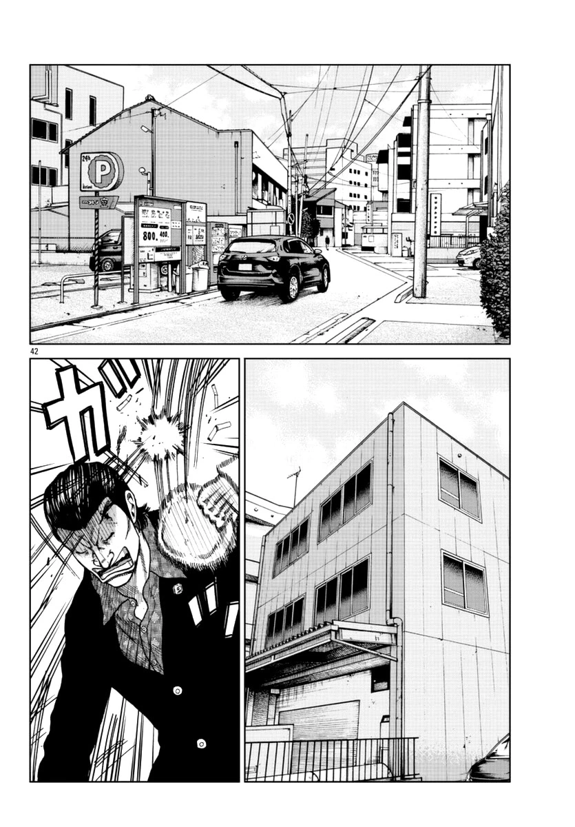 Read Отбросы: История учителя Дзэттона Manga Online