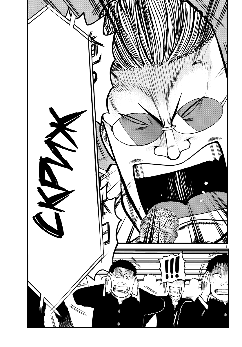 Read Отбросы: История учителя Дзэттона Manga Online