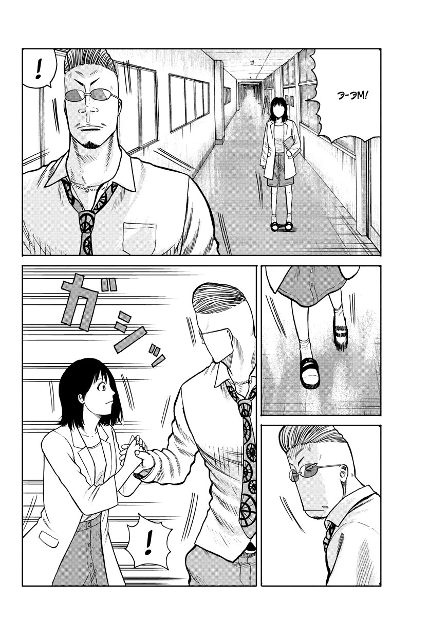 Read Отбросы: История учителя Дзэттона Manga Online