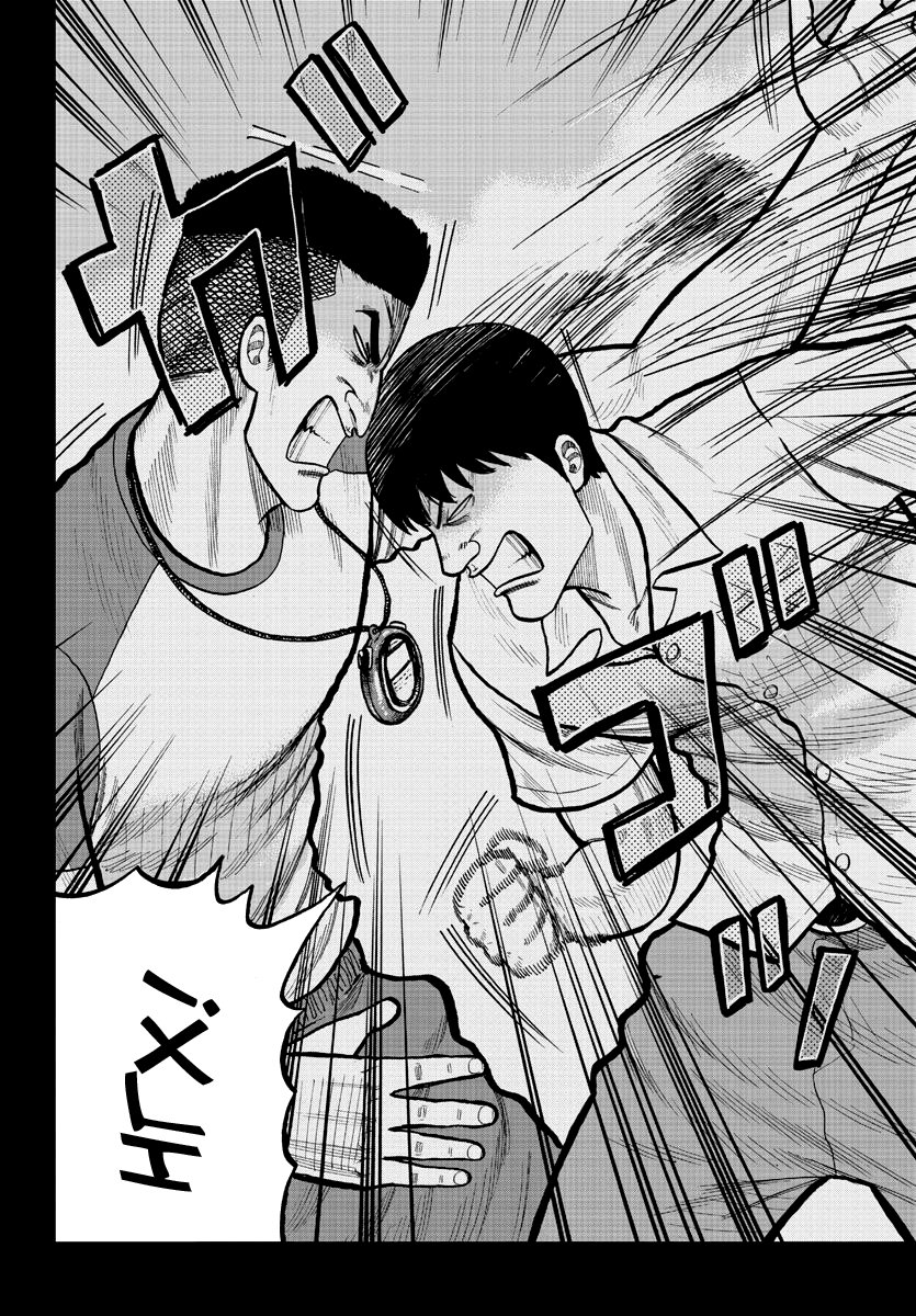 Read Отбросы: История учителя Дзэттона Manga Online