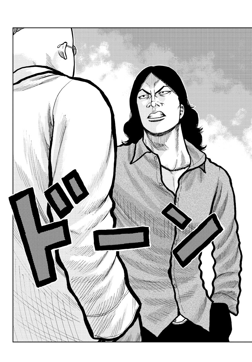 Read Отбросы: История учителя Дзэттона Manga Online