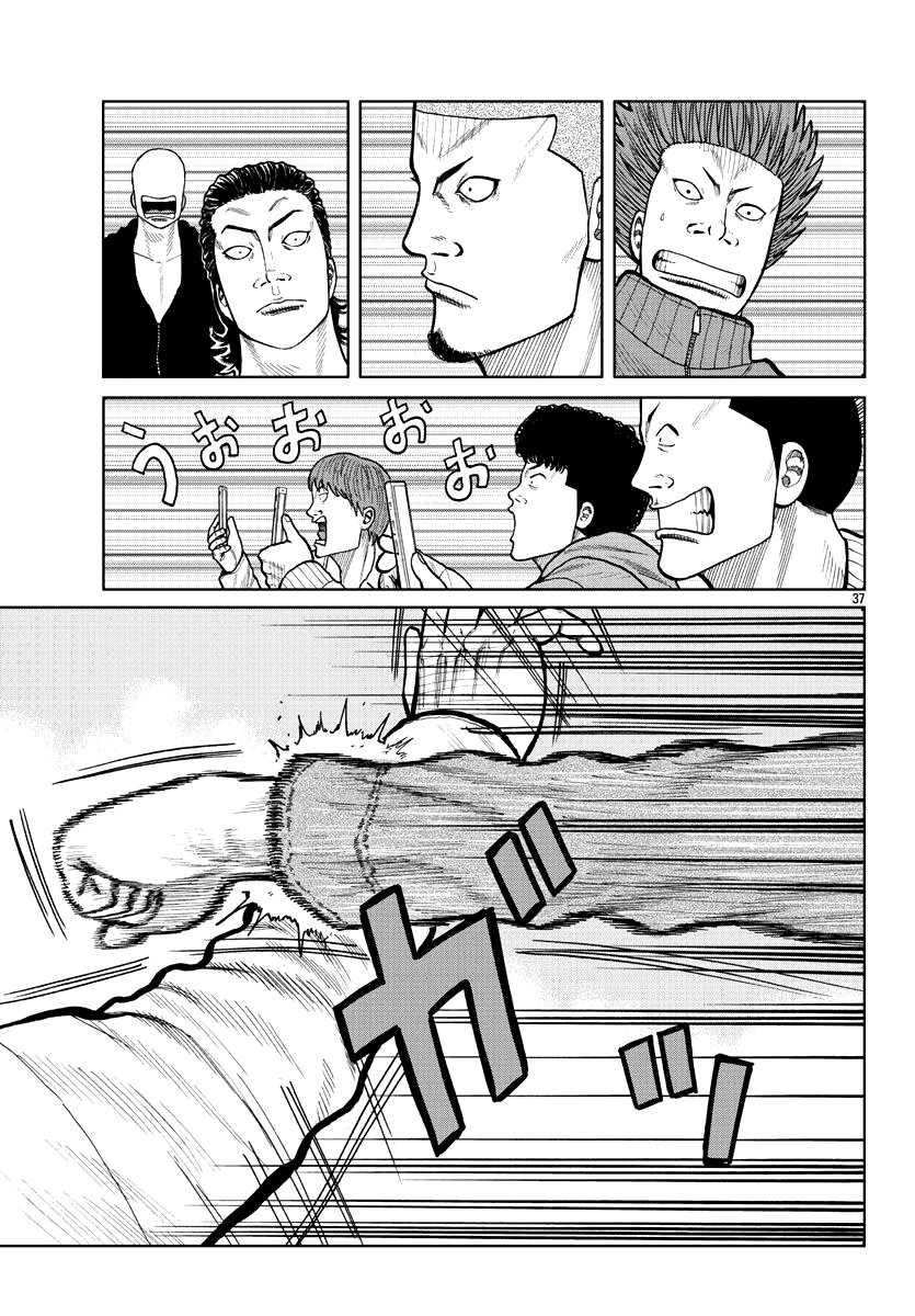 Read Отбросы: История учителя Дзэттона Manga Online