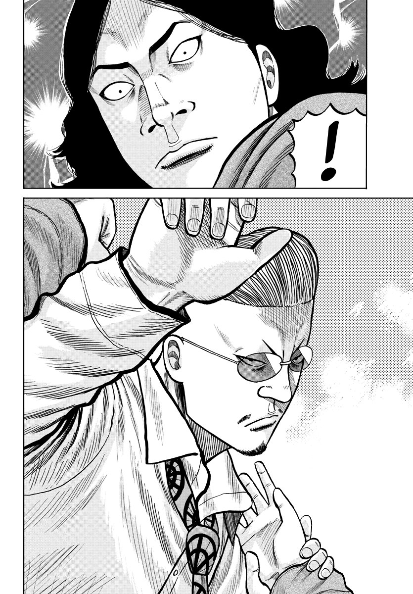 Read Отбросы: История учителя Дзэттона Manga Online