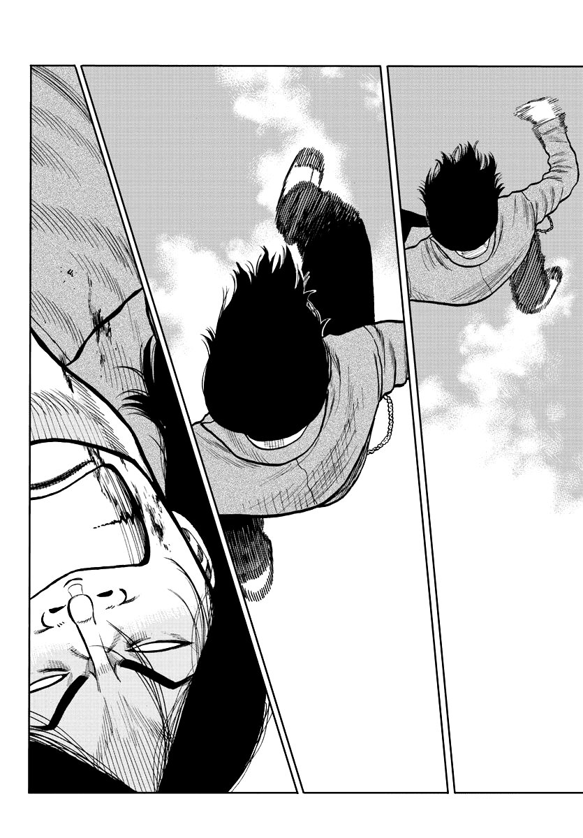 Read Отбросы: История учителя Дзэттона Manga Online