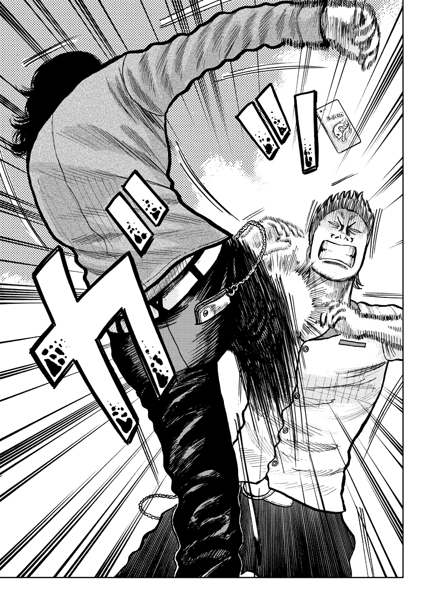 Read Отбросы: История учителя Дзэттона Manga Online