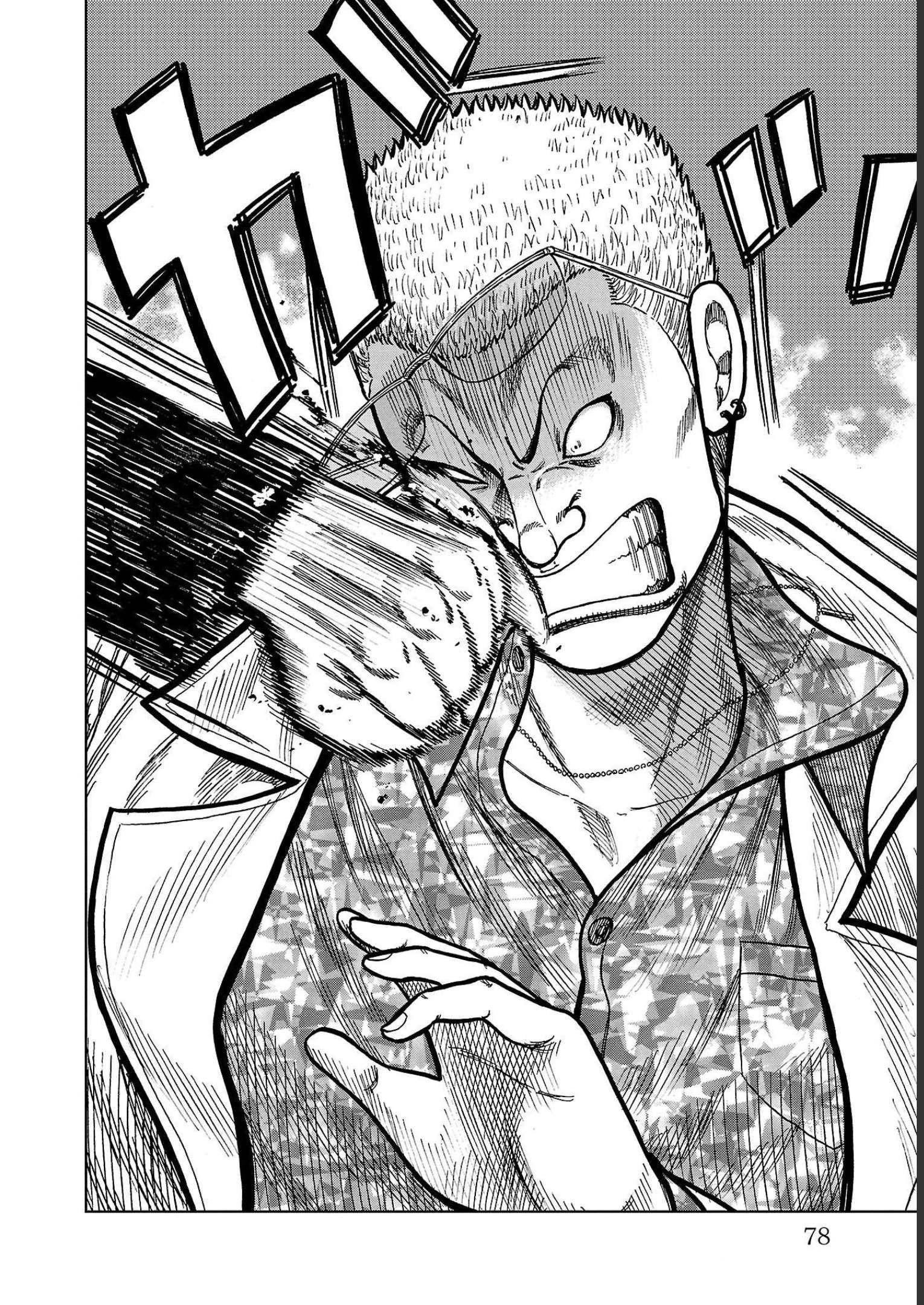 Read Отбросы: История учителя Дзэттона Manga Online