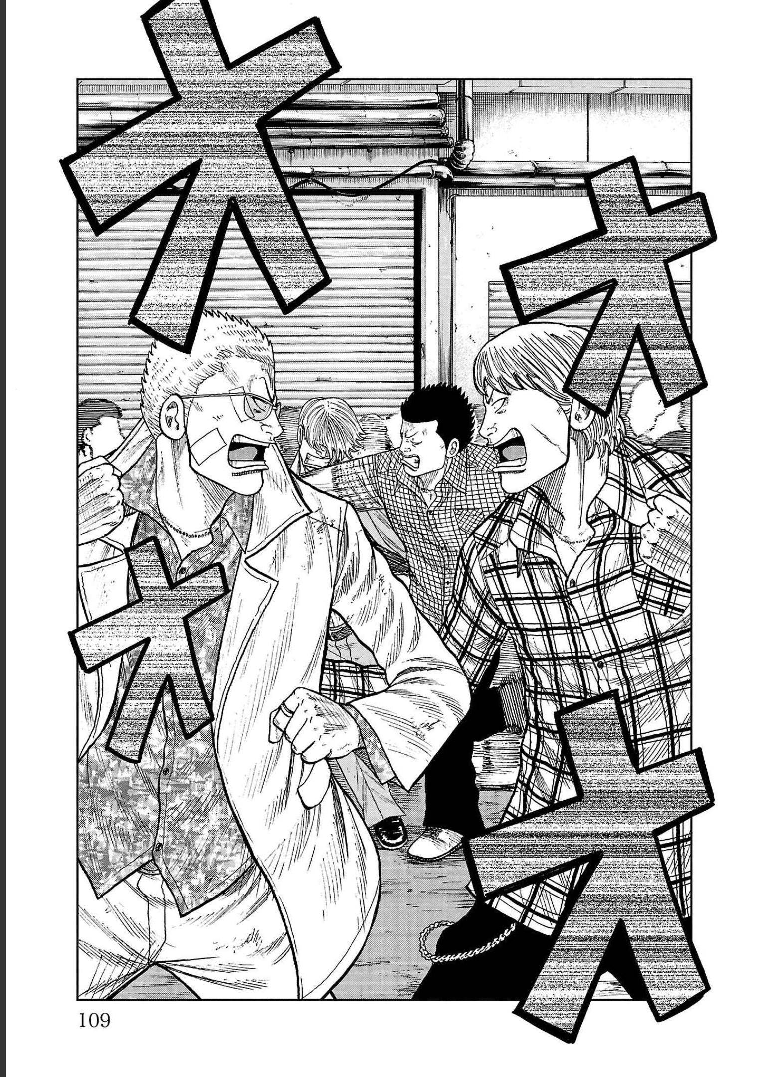 Read Отбросы: История учителя Дзэттона Manga Online