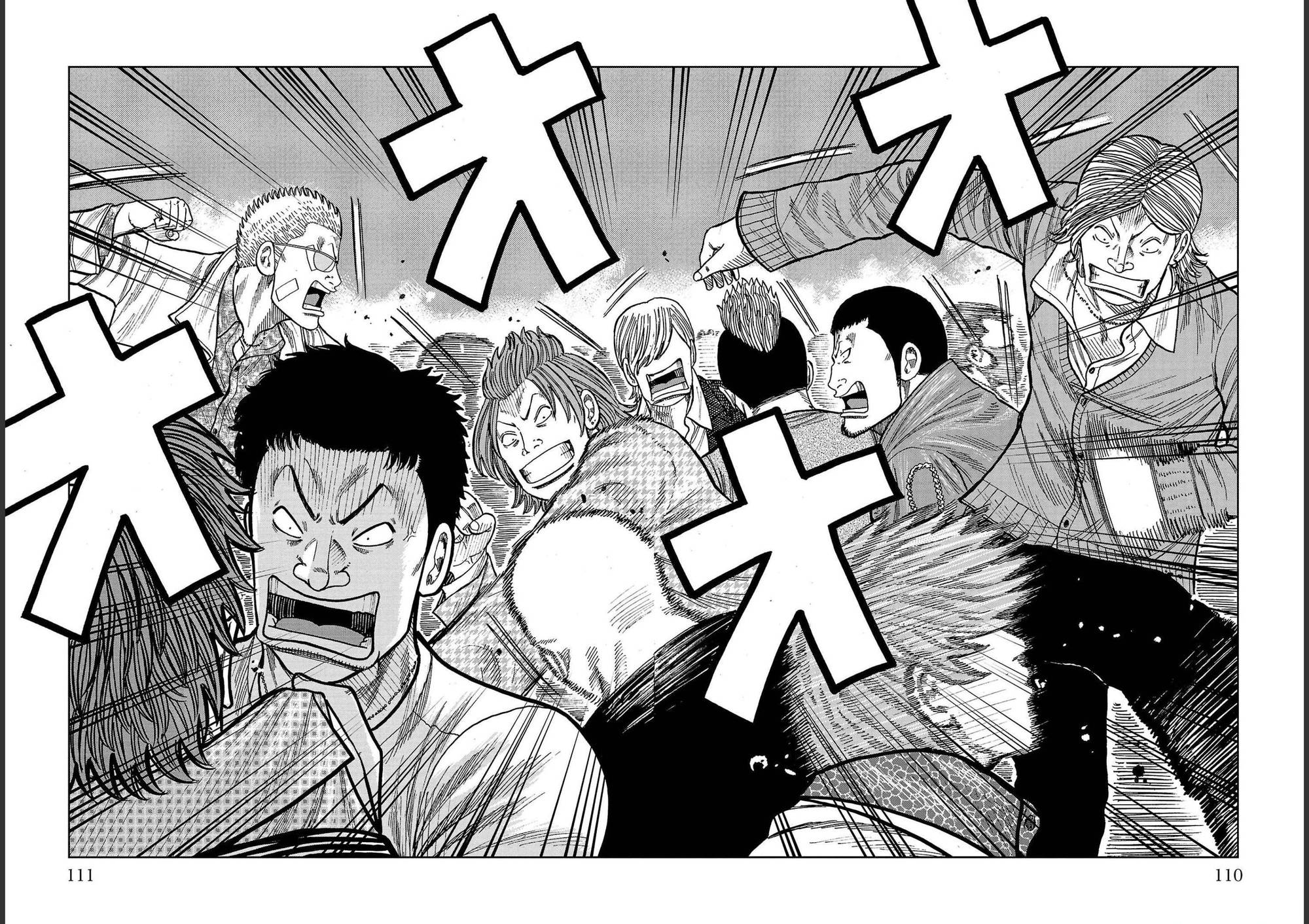 Read Отбросы: История учителя Дзэттона Manga Online