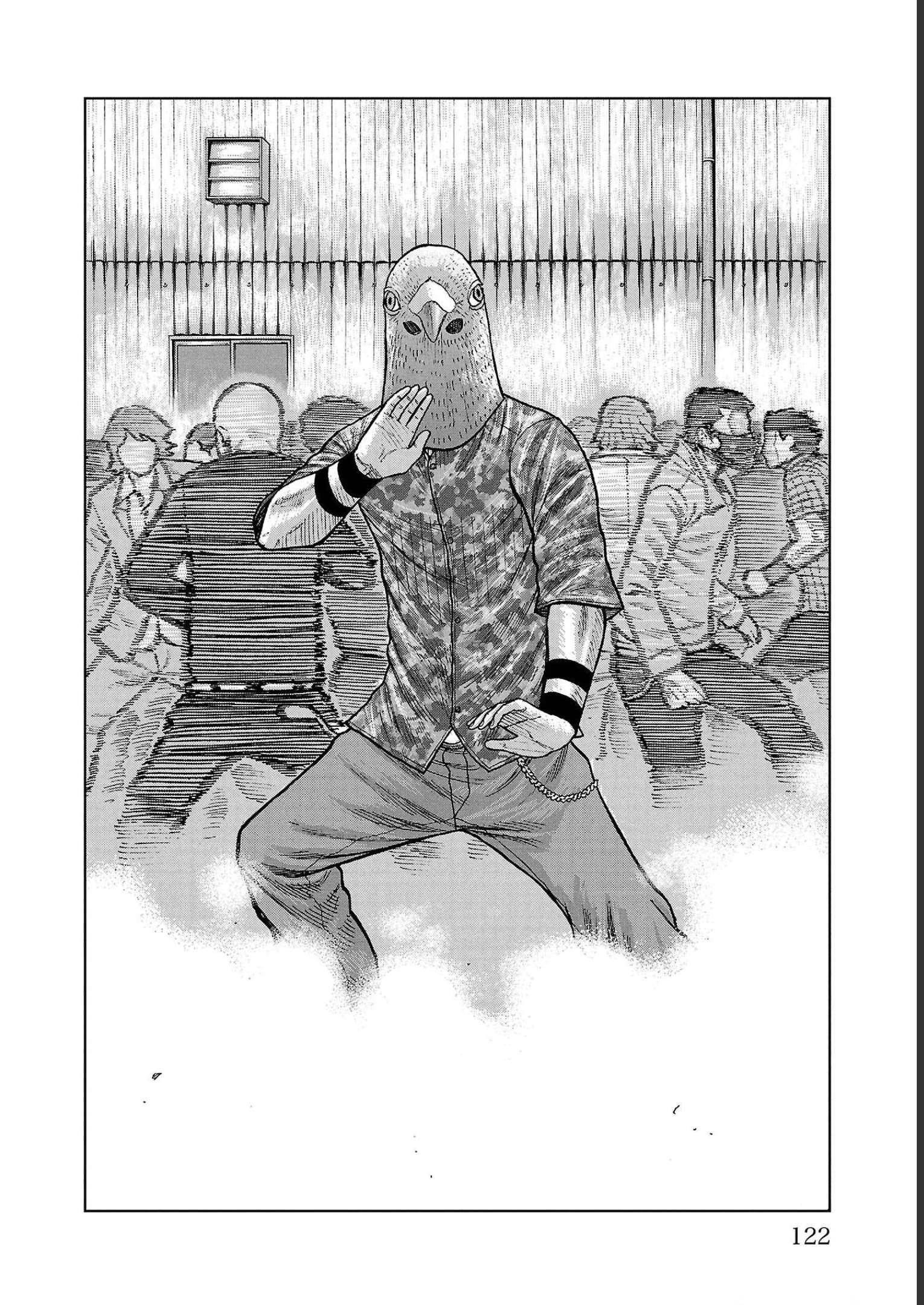 Read Отбросы: История учителя Дзэттона Manga Online