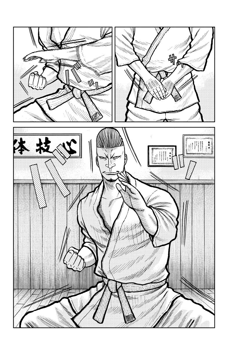 Read Отбросы: История учителя Дзэттона Manga Online