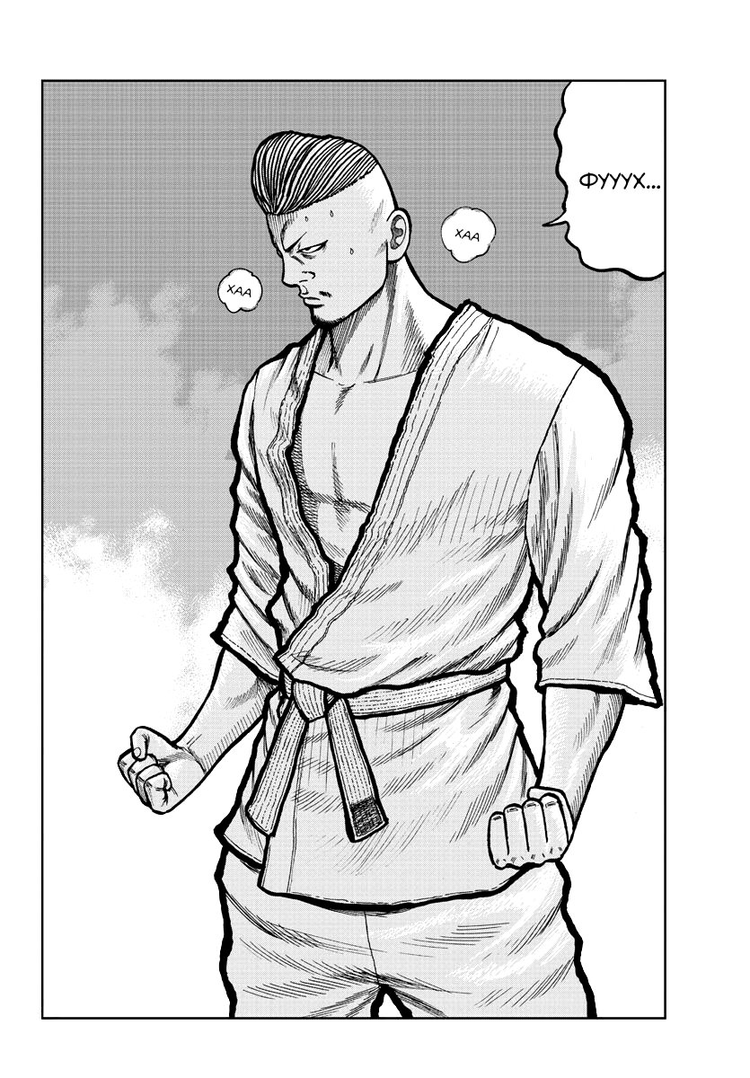 Read Отбросы: История учителя Дзэттона Manga Online