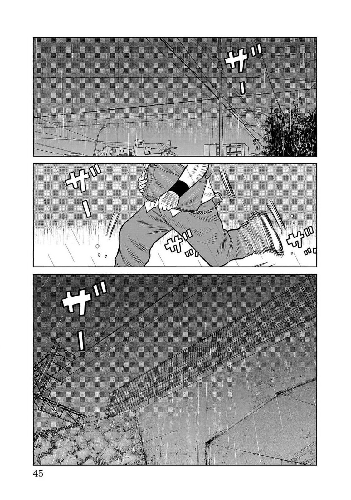 Read Отбросы: История учителя Дзэттона Manga Online