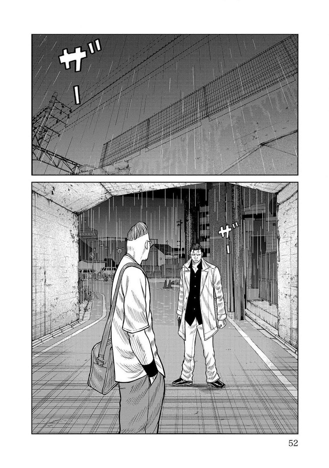 Read Отбросы: История учителя Дзэттона Manga Online