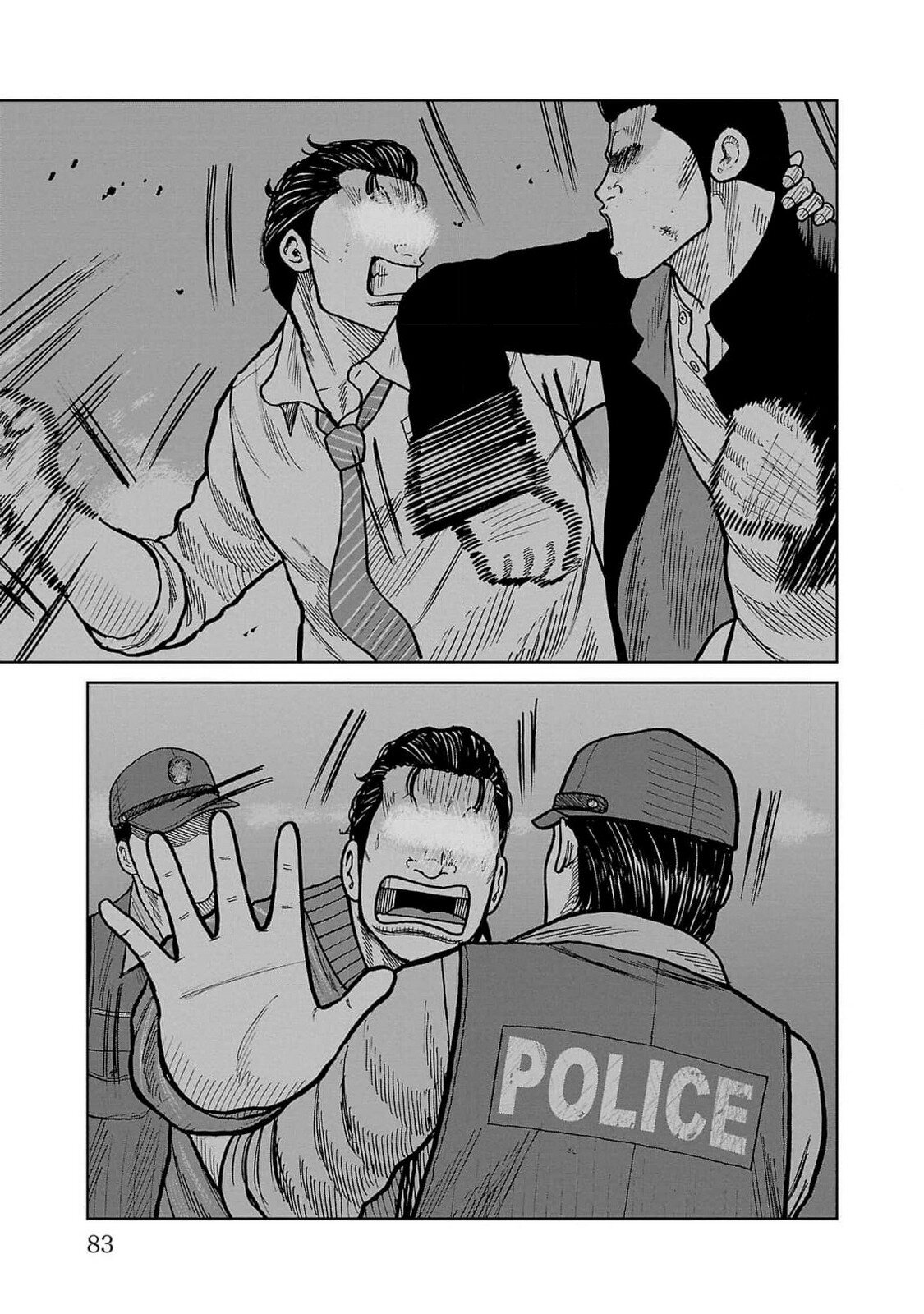 Read Отбросы: История учителя Дзэттона Manga Online