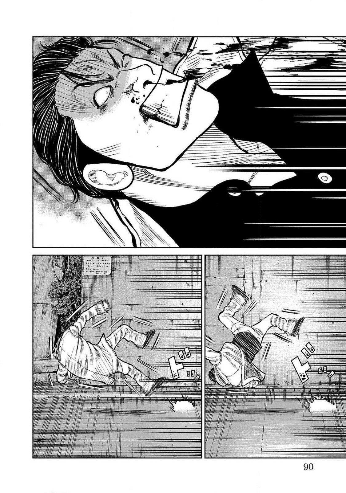 Read Отбросы: История учителя Дзэттона Manga Online