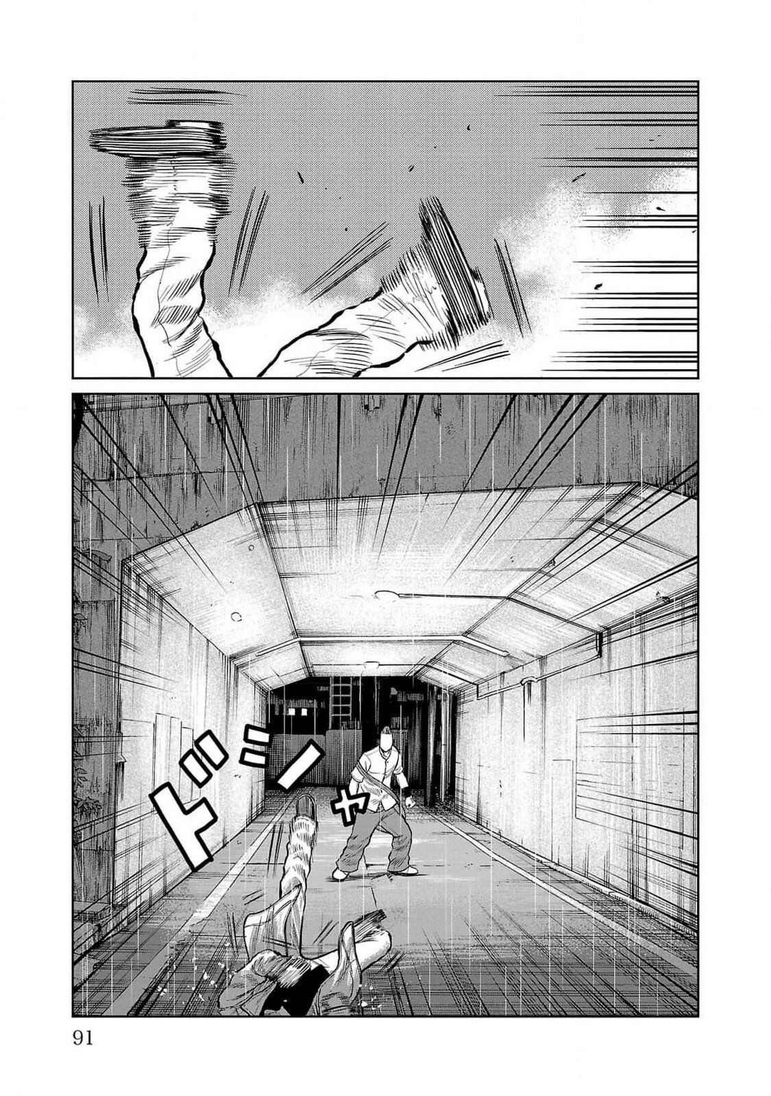 Read Отбросы: История учителя Дзэттона Manga Online