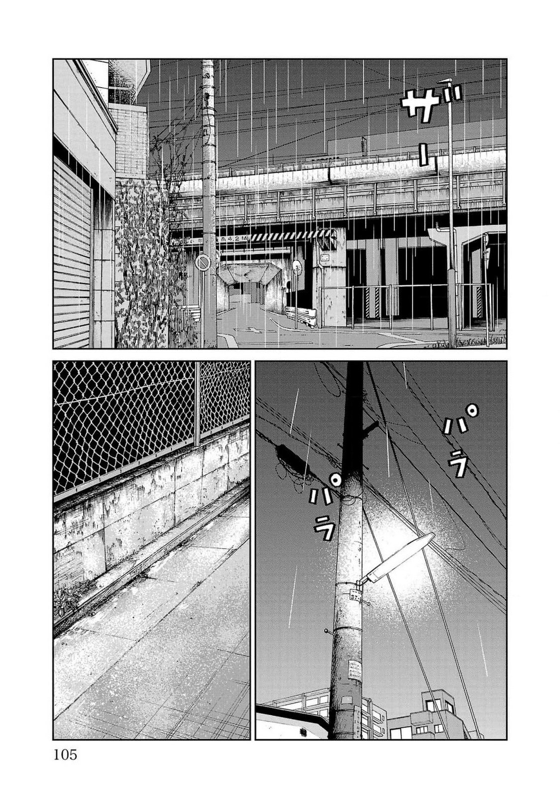 Read Отбросы: История учителя Дзэттона Manga Online