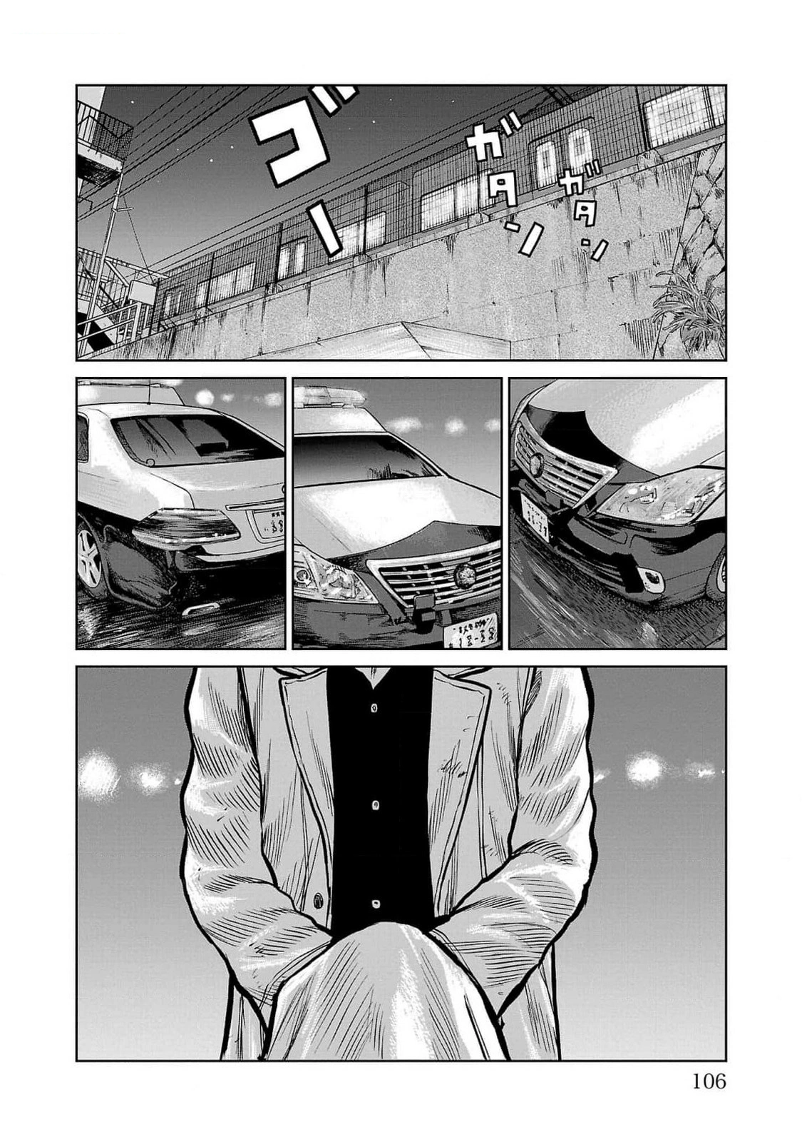 Read Отбросы: История учителя Дзэттона Manga Online