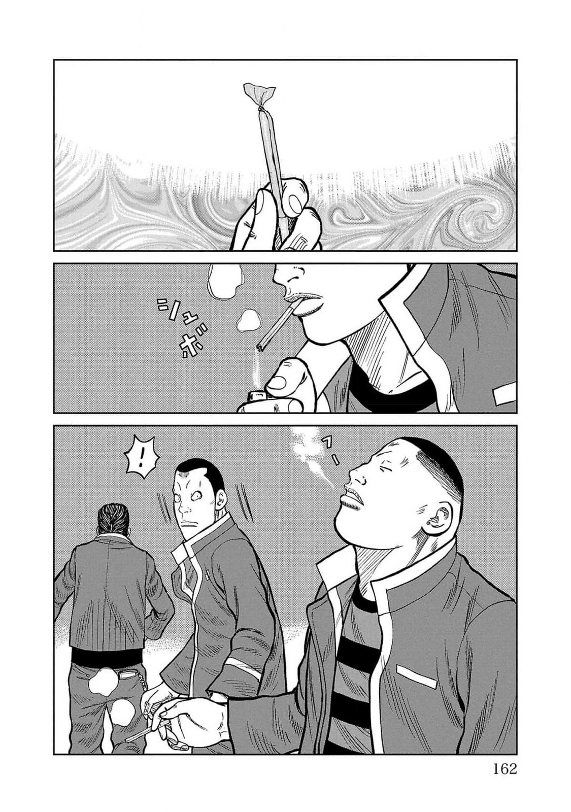 Read Отбросы: История учителя Дзэттона Manga Online