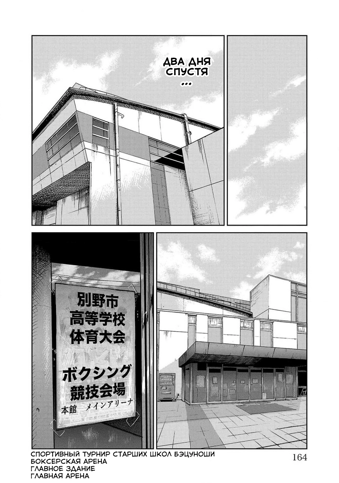 Read Отбросы: История учителя Дзэттона Manga Online